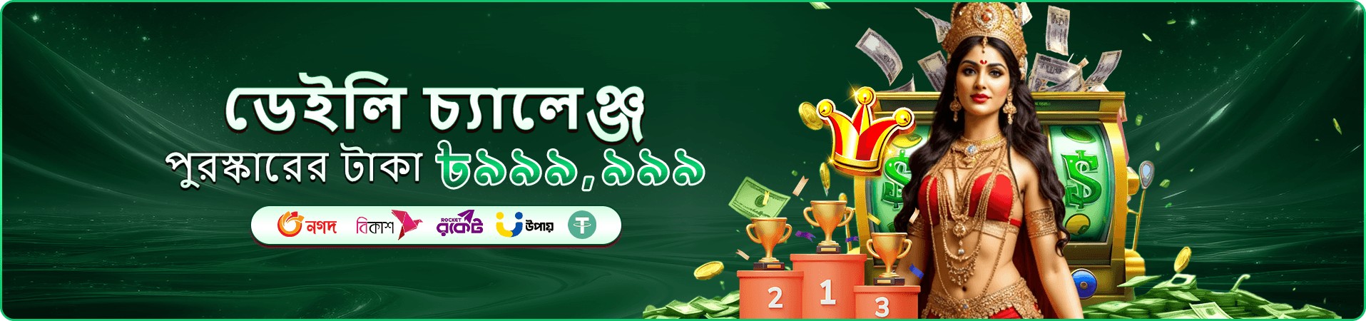 k33 slot download jackpot banner