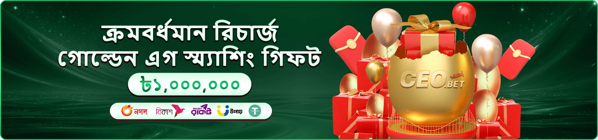 k33 app ডাউনলোড banner