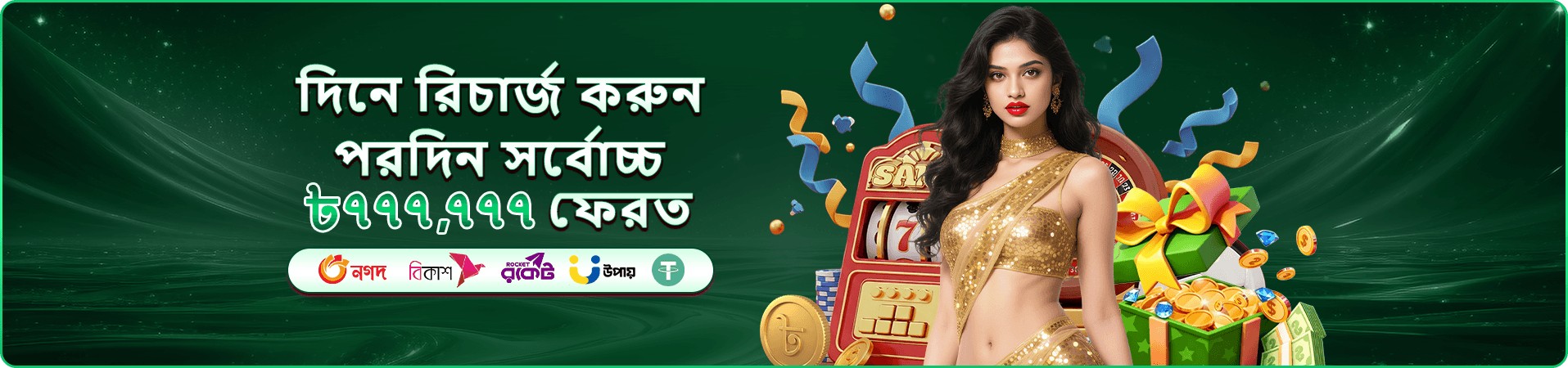 k33 ক্যাসিনো mobile banner