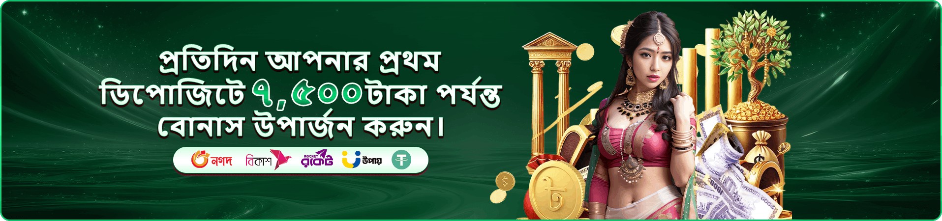 k33 স্লট ডাউনলোড banner
