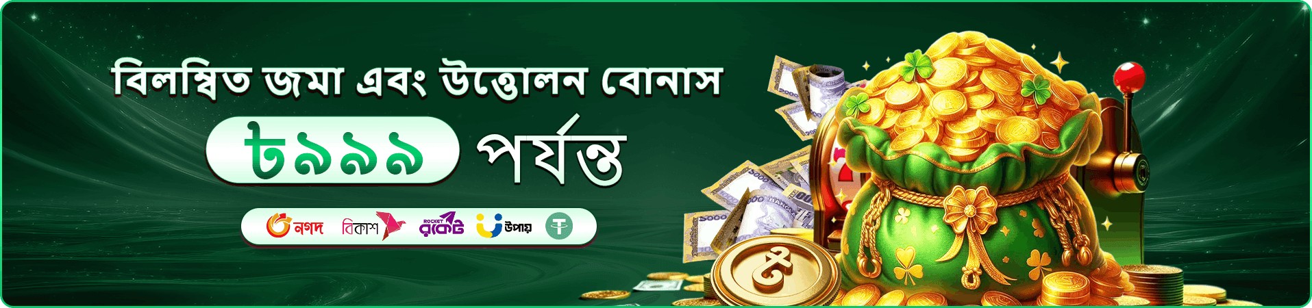k33 jackpot event